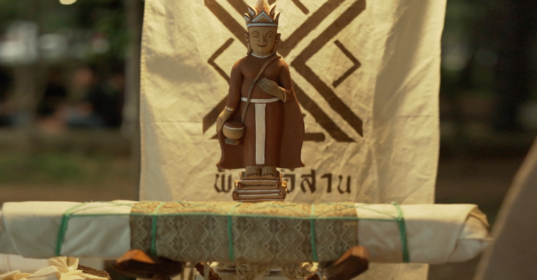 Northeastern amulet products